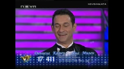 Vip Dance - Камен Во И Даниела * Куик Степ*02.10.09