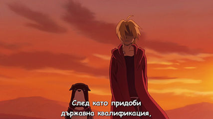 Fullmetal Alchemist Brotherhood - 06 Bg Subs Full Hd