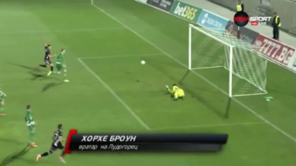 Спасяването на Хорхе Броун срещу Берое
