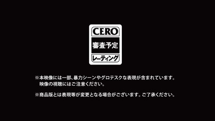 Metal Gear Rising Revengeance - Gamescom 2012 Trailer