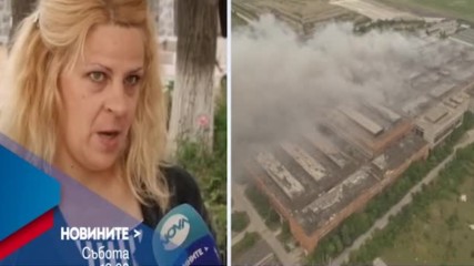 В "Новините на NOVA" на 3 юни от 12.00 ч. очаквайте