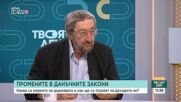 Социолози смятат, че избирателната активност на президентските избори ще е рекордно ниска