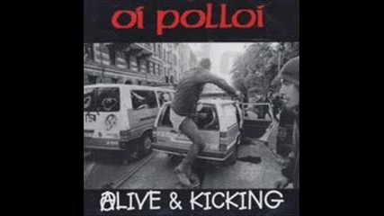 Oi Polloi - Guilty 