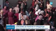 19 души с българско гражданство се очаква да напуснат днес Ивицата Газа