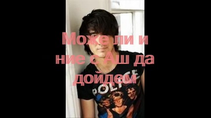 Girls Hate Boys ep.8
