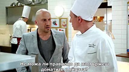 [бг субс] Кухня - Сезон 4, Епизод 7