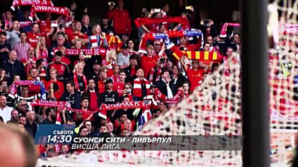 Преди Суонси Сити - Ливърпул