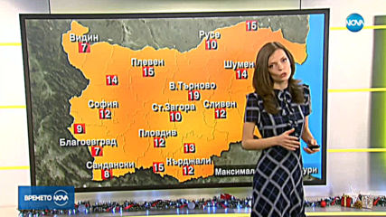 Прогноза за времето (18.12.2019 - сутрешна)