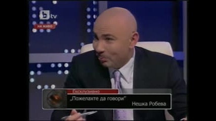 Нешка Робева! Нека Говорят 14.03.2010