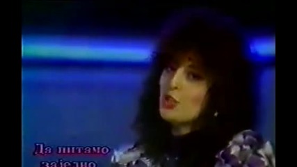 Dragana Mirkovic - Milo moje, sto te nema