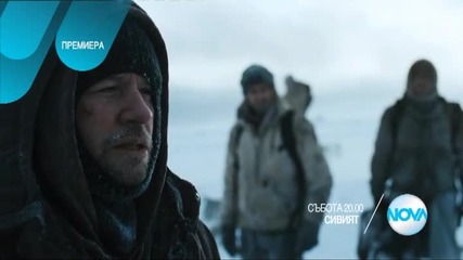 „Сивият” - премиера на 21 ноември, събота, 20.00 ч. по Нова