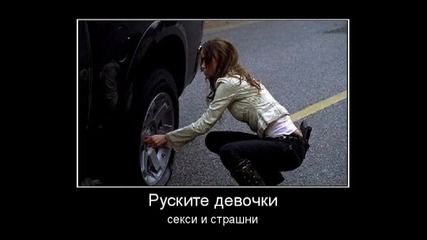 Най-откачените снимки събрани от нета Част 1