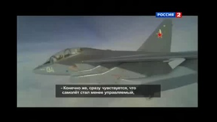 Як-130 -създаване и тестване