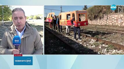 Ретро влак ще радва пътниците по повод празника на Перник