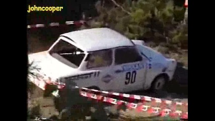 Лудак с Trabant