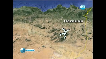 Над сто души загинаха при самолетна катастрофа в Алжир