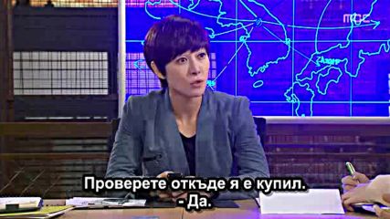 Bg Level 7 Civil Servant E10 210213г