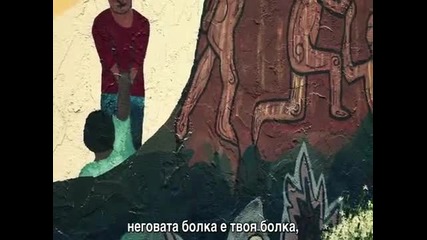 Окупирай Уолстрийт - Революцията е Любов