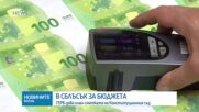 Новините на NOVA NEWS (26.07.2026 - 20:00)
