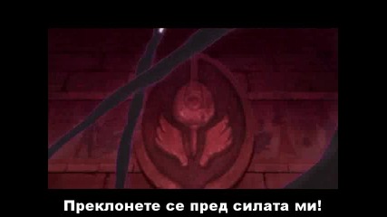Queen's Blade - Eпизод 05 - Bg Sub - Високо Качество