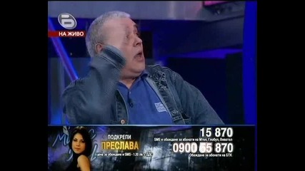Music Idol 3 - Спорът между защитниците на айдълите! (част 2)