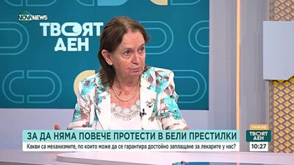 Диагноза на българското здравеопазване: Кои са основните проблеми в сектора и какви са необходимите стъпки за тяхното разрешаван