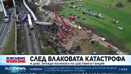 Заради влаковата катастрофа: Хиляди излязоха на шествие в Гърция