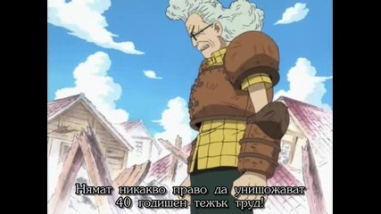 [ С Бг Суб ] One Piece - 006 Високо Качество