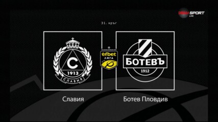 Преди кръга: Славия - Ботев Пловдив