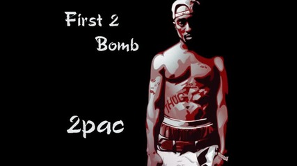 2pac - First 2 Bomb 