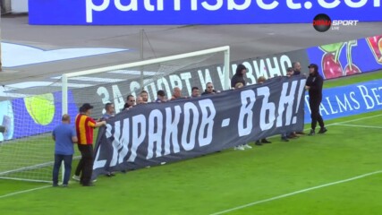 Началото на Левски - Черно море бе забавено заради простест на феновете на "сините"
