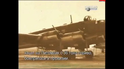 Въздушни Войни - Източният Фронт 1941. - 1945г. Air War on the Eastern Front (bg subs) (част 2 от 2) 