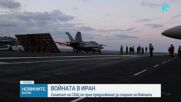 Новините на NOVA (05.03.2026 - 7.00)