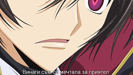 Code Geass R2 - 16 [bg subs][720p]