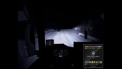 Scania v8 sound