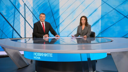 Новините на NOVA | Централна емисия | 4 окт. 2026