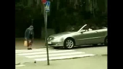 Лоша Баба - Смях