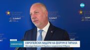 Новините на NOVA (16.05.2025 - централна емисия)