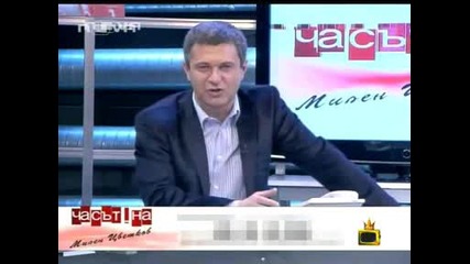 Господари На Ефира - Много Смях