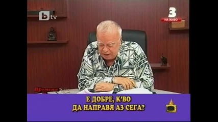 И наследникът на Лари Кинг е...