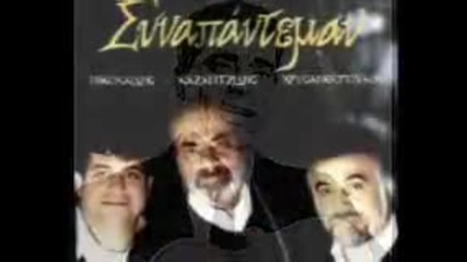 Стари Гръцки