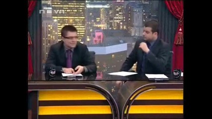 Toni Dimitrova - Shouto na Ivan i Andrei (2010) - 1 chast