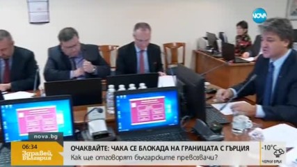 Протест срещу действията на Сотир Цацаров