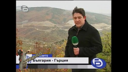 Бтв Новините - 21.11.08г. - България - Гърция - Perfect - Quality 