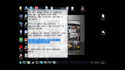Gta San Andreas Multiplayer Install