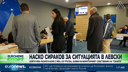 Спортни новини, 28.03.2023 - вечерна мисия