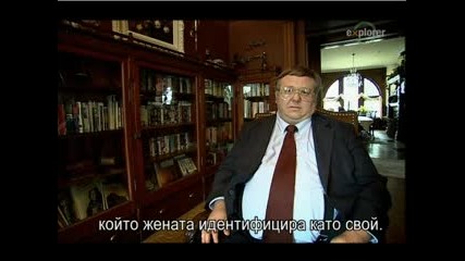 Бтк Най - неуловимият Сериен Убиец Бг. Суб. ( Btk - The World’s Most Elusive Serial Killer) Част 3 