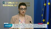 Бориславова: Специализираният съд и прокуратурата бяха превърнати в удобна бухалка