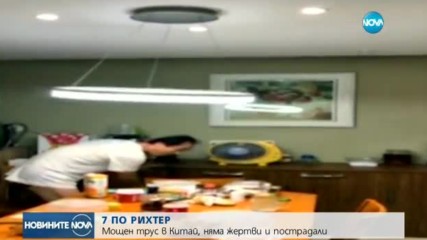 Може да има повече от 100 жертви на силния трус в Китай