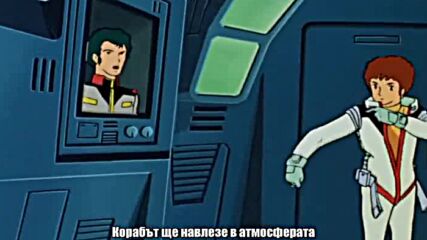 [mushisubs] Mobile Suit Gundam - Movie I [13eca045].mkv